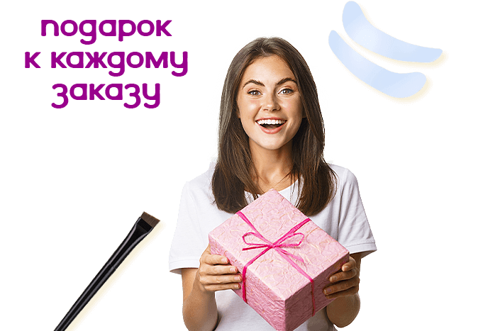 приятности от компании для каждого клиента